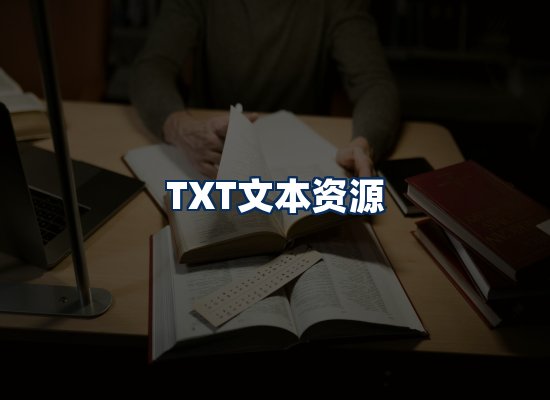 专业内容整理团队